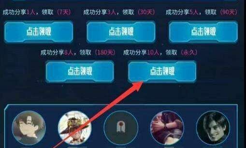 柯尔特大黄蜂怎么获得图5