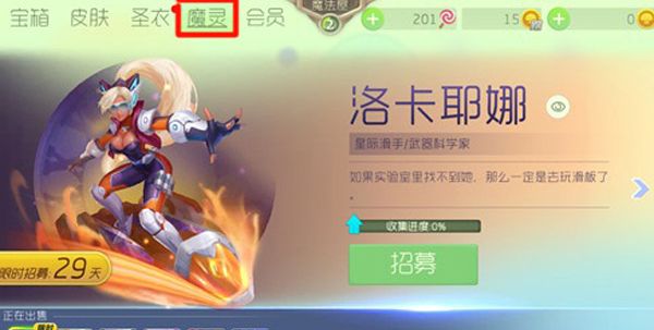 魔能颗粒怎么合成波拉哩财神图1