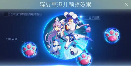 魔能颗粒怎么合成波拉哩财神图6