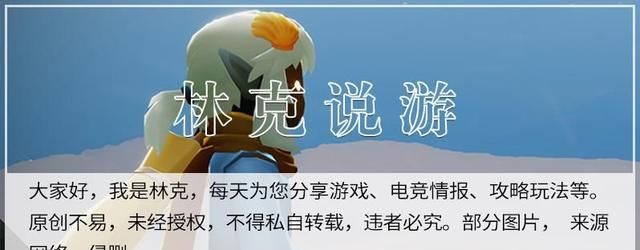 光遇献祭怎么获得更多的红蜡烛(光遇最新每日季节任务)图6