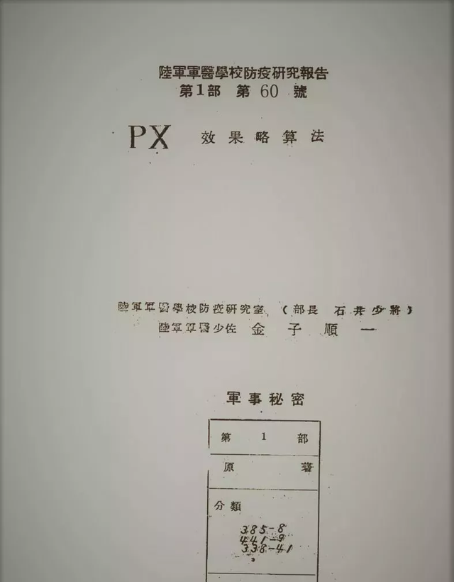 50多年前中国第一部恐怖片,200年前发生的恐怖片图6