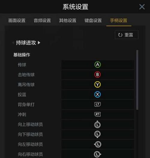 nba2kol2花式运球按键，nba2k18怎么调按键大小图1