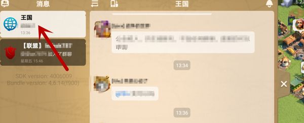 万国觉醒联盟怎么招人，万国觉醒联盟礼物怎么获得图1