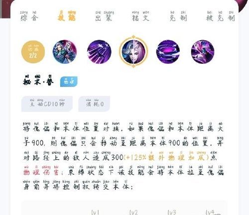 元哥的连招是什么，s25元歌的最强连招口诀图1