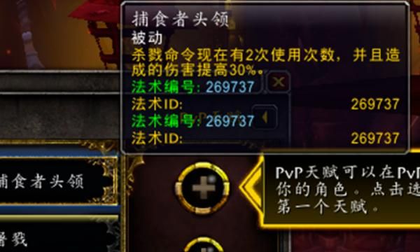 魔兽世界8.2装等提升攻略图6