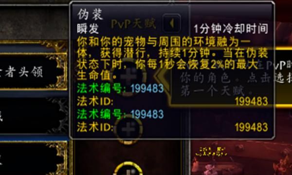 魔兽世界8.2装等提升攻略图8