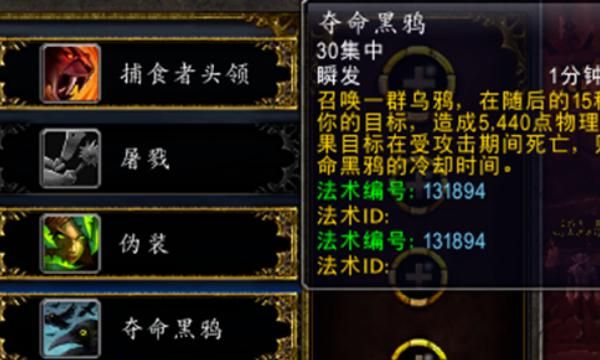 魔兽世界8.2装等提升攻略图9