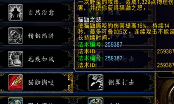 魔兽世界8.2装等提升攻略图11