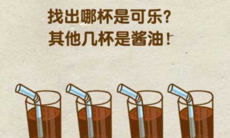 脑洞大师点击蓝色的按钮十次然后点击红色的按钮一次图3