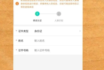 王者荣耀健康时间怎么解除图6