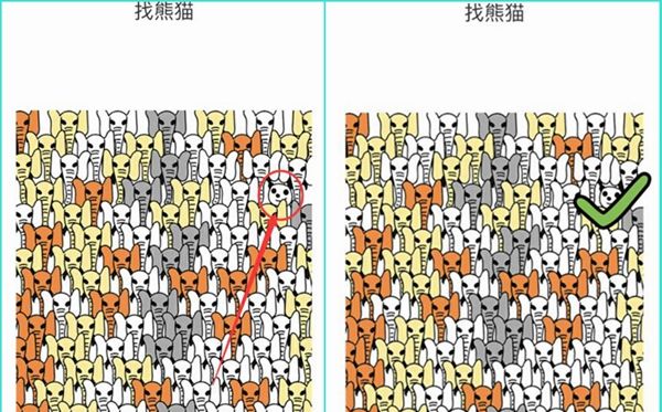 乱马12人物详解，脑洞大师找熊猫怎么过图2