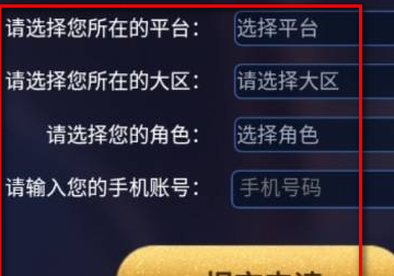 王者荣耀微社区怎么进入图7