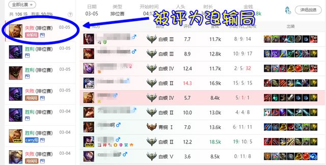 lol突然游戏闪退无法重连,lol2019排位秒退图3