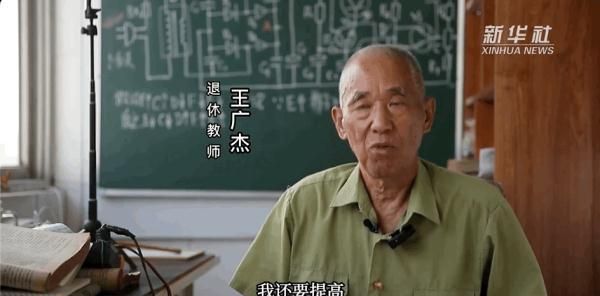 一堂物理课数十万人看,他怎么做到的图5