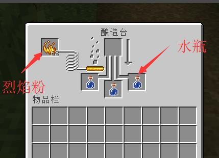 我的世界发酵蛛眼有什么用图4