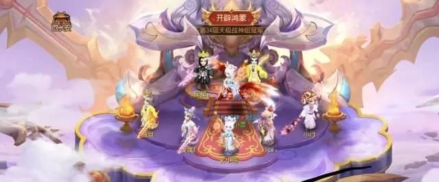 梦幻西游手游第16届武神坛决赛图4