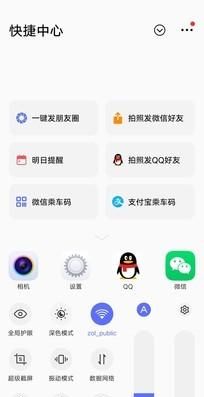 千元潮美新风尚vivoy7s全面评测图19