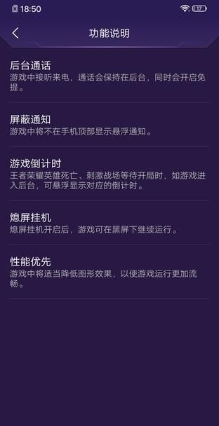 千元潮美新风尚vivoy7s全面评测图24