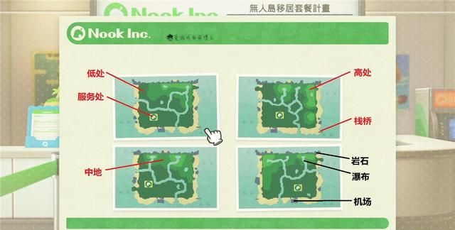 switch集合啦!动物森友会好玩吗图3