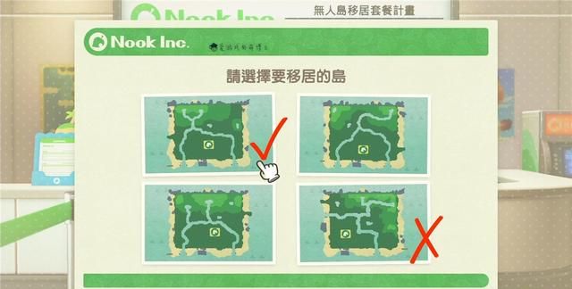 switch集合啦!动物森友会好玩吗图5