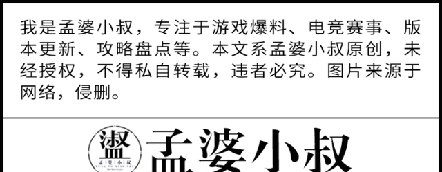 光遇玩家抱着螃蟹烧烤，误以为是“尸憋”？被围观自认太丢人了图6