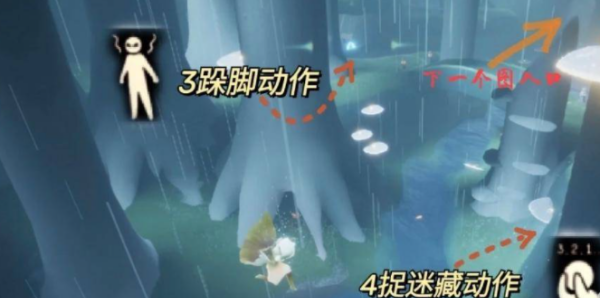 光遇雨林乞讨先祖位置图4