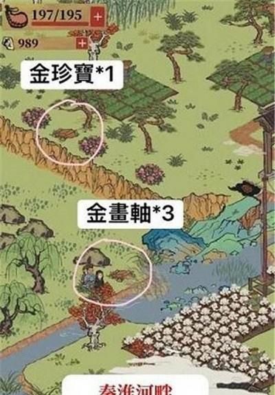 江南百景图银钥匙在哪里图2