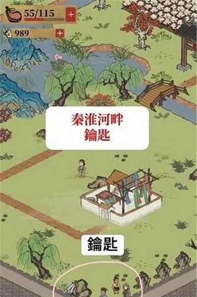 江南百景图银钥匙在哪里图3