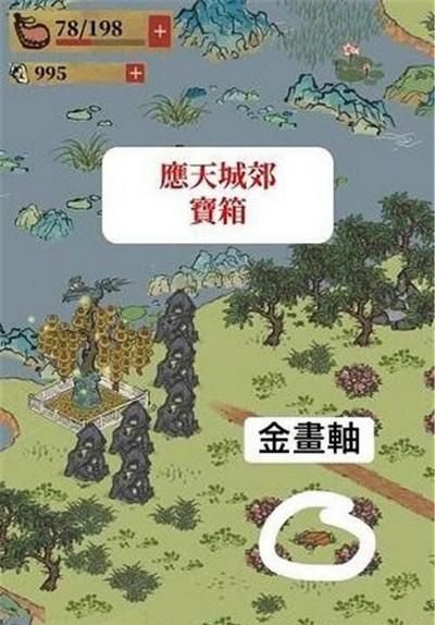 江南百景图银钥匙在哪里图5