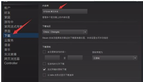 csgo怎么换成国服图2