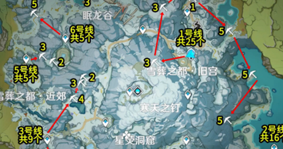 原神雪山星银矿石位置，原神雪山星银矿石哪里有卖图2