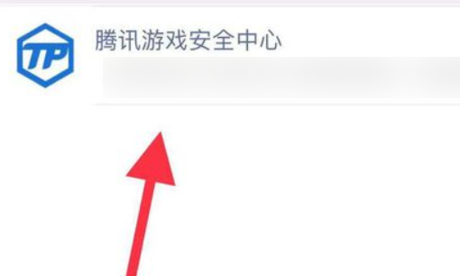 lol怎么让符合被盗模型图4