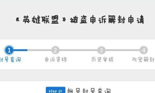 lol怎么让符合被盗模型图8