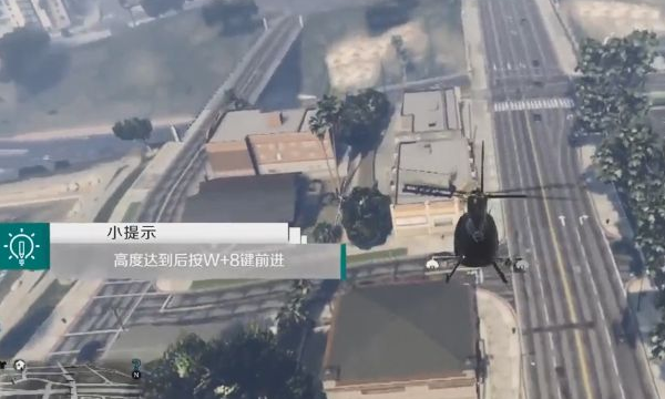 gta5飞机怎么开直升机图5