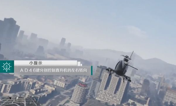 gta5飞机怎么开直升机图6