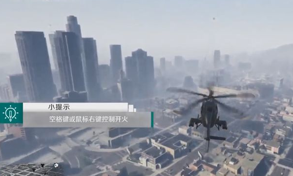 gta5飞机怎么开直升机图7