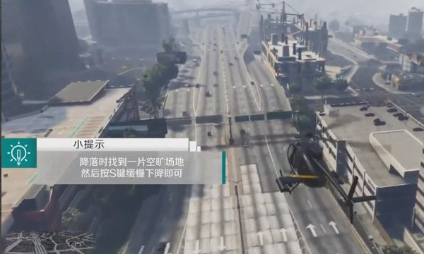 gta5飞机怎么开直升机图8