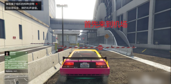 gta5飞机怎么开直升机图10