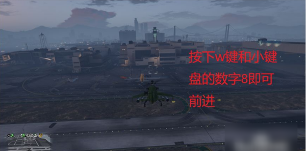 gta5飞机怎么开直升机图13