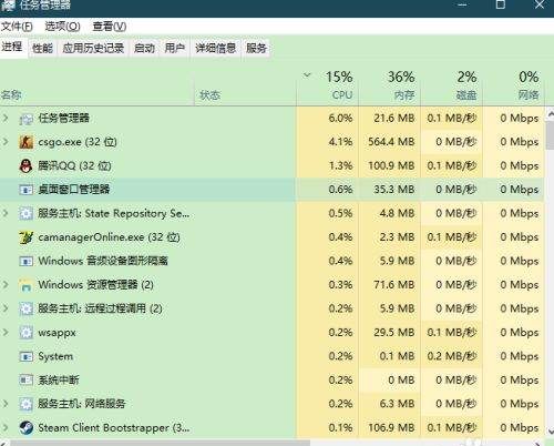 csgo买东西卡怎么办，玩csgo卡顿不流畅怎么解决图3