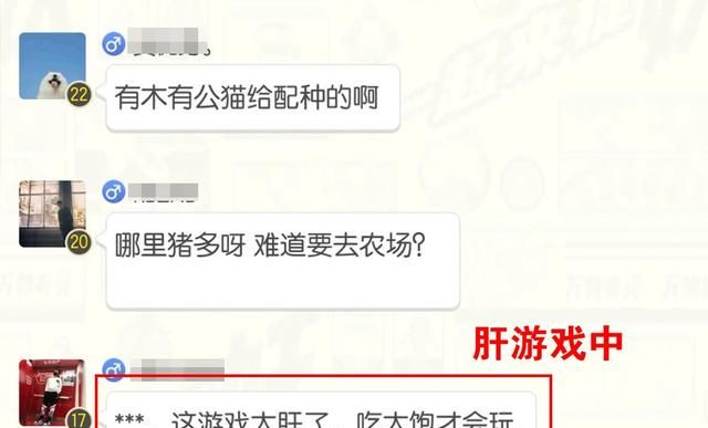 一起来捉妖快速获得永久经验,一起来捉妖有什么妖可以场下回血图3