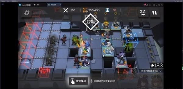 明日方舟4-4攻略，明日方舟剿灭作战龙门外环400攻略图6