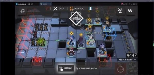 明日方舟4-4攻略，明日方舟剿灭作战龙门外环400攻略图7