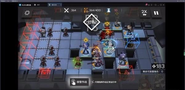 明日方舟4-4攻略，明日方舟剿灭作战龙门外环400攻略图8