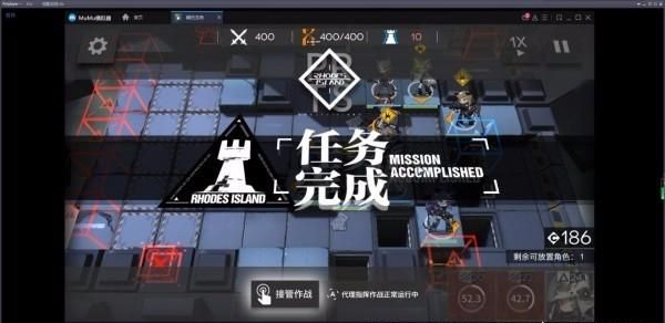 明日方舟4-4攻略，明日方舟剿灭作战龙门外环400攻略图10