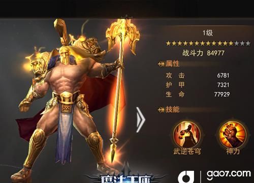 魔法王座战神攻略(艾尔登法环怎么召唤玩家)图1