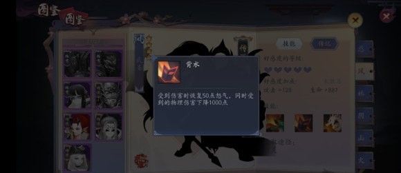 长安幻世绘武圣怎么获得图2