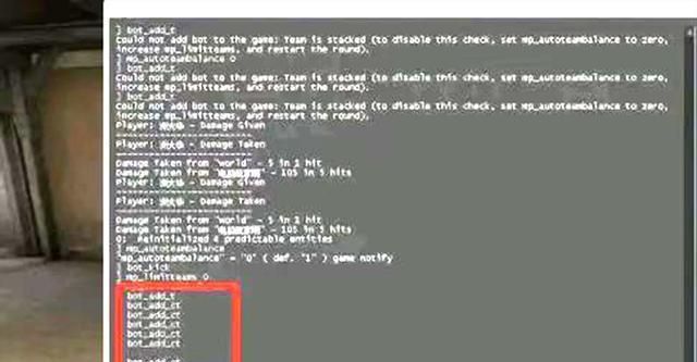 机器人训练赛怎么开始下一把，csgo机器人训练赛怎么加机器人图6