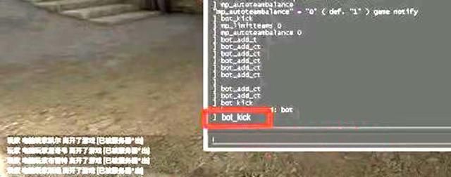 机器人训练赛怎么开始下一把，csgo机器人训练赛怎么加机器人图7