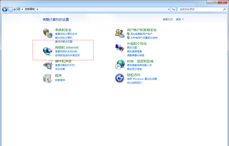 steam创建账户名称怎么一直不行图1